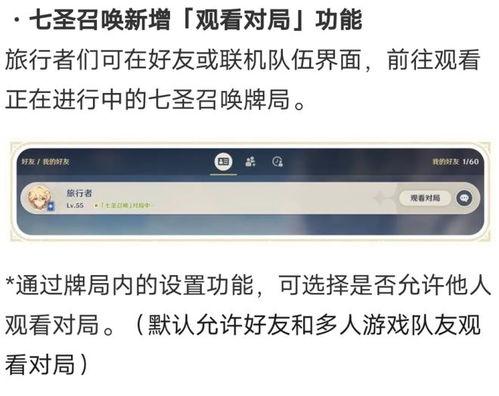 枫丹爆料信息最新消息,揭秘神秘游戏世界背后的秘密与惊喜