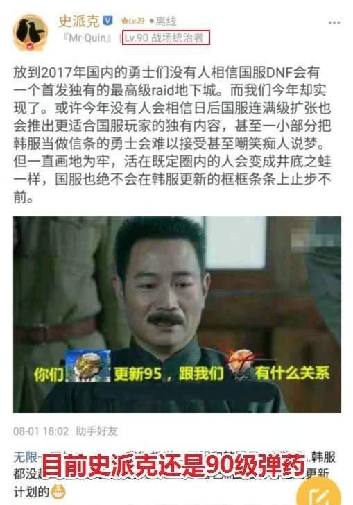 半仙最新爆料,娱乐圈惊天内幕大曝光！