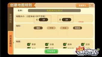 吃鸡最新爆料盒子,神秘盒子爆料，全新玩法等你来战！