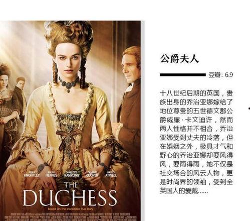 西班牙皇室最新爆料电影,独家爆料电影背后的真实故事
