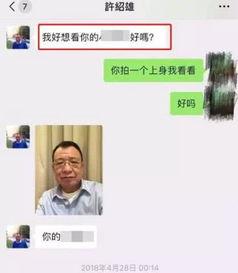 欢哥最新爆料新闻,最新爆料新闻背后的惊人真相