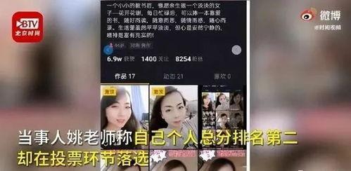 教师爆料真相视频大全最新,教育行业内幕大曝光