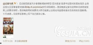 最新记者爆料新闻,最新记者爆料揭示惊天新闻内幕