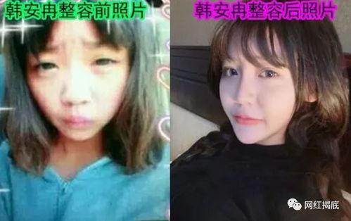 韩安冉最新爆料情敌是谁,揭秘神秘情敌身份