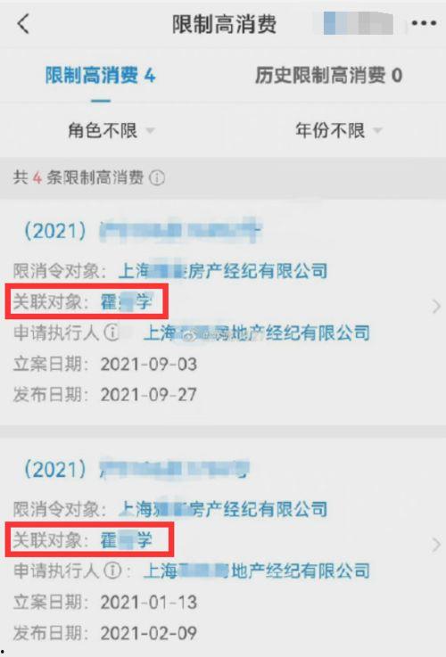 韦丹丹爆料记录最新情况,揭秘事件背后惊人真相