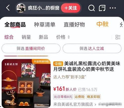 国产外货最新爆料视频,揭秘神秘产品背后的科技与魅力