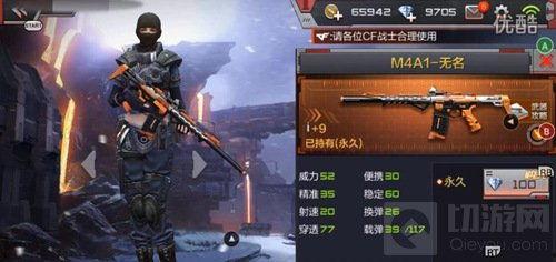 cf手游体验服最新爆料排位武器,神秘武器生成机制揭秘