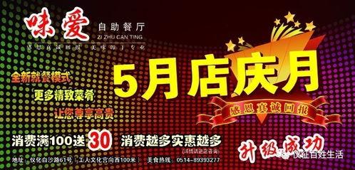 江苏百姓爆料事件最新