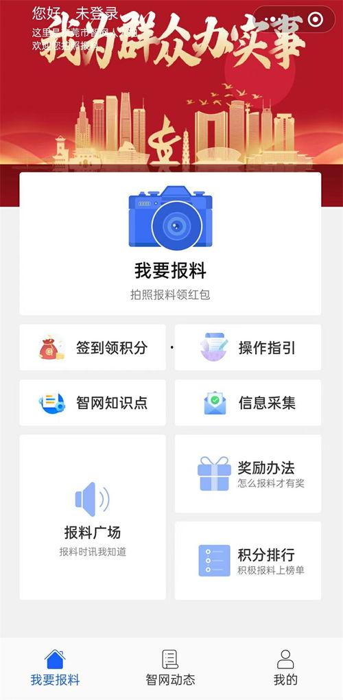 最新官方爆料内容,科技巨头新动向与行业变革前瞻