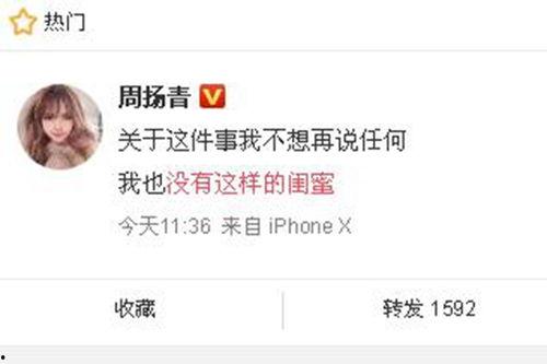 当今爆料新闻最新消息