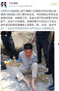 汕头市潮南区爆料事件最新