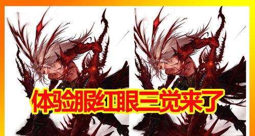 红眼三觉最新爆料,揭秘神秘力量背后的惊人真相！