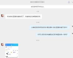 圆通快递最新爆料消息,揭秘行业变革与未来发展趋势