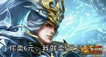 王者韩信无双皮肤爆料最新,华丽变身，战神归来！