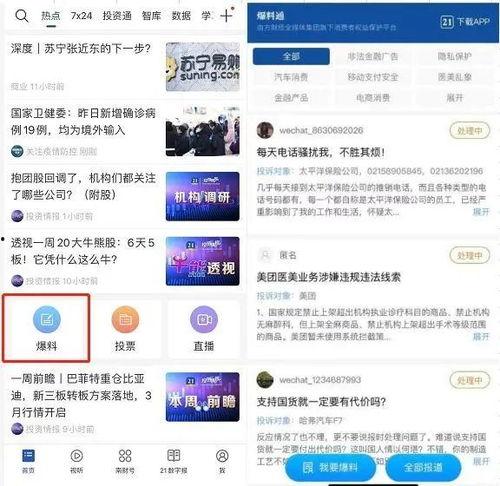 咔咔直播间最新爆料,揭秘明星幕后故事